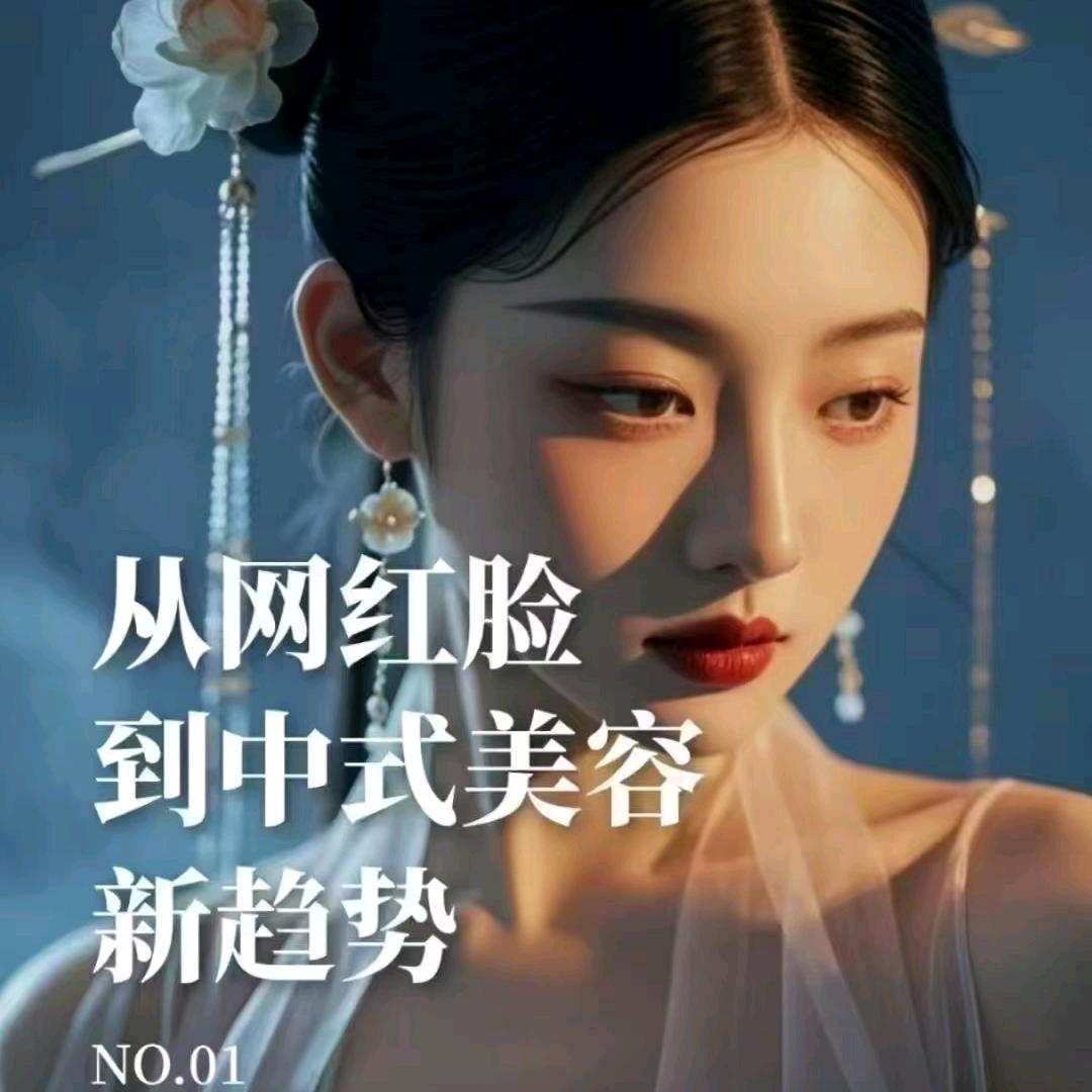 保定英姐徒手逆龄抗衰