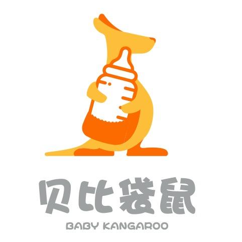 贝比袋鼠母婴生活馆(香樟原著店)