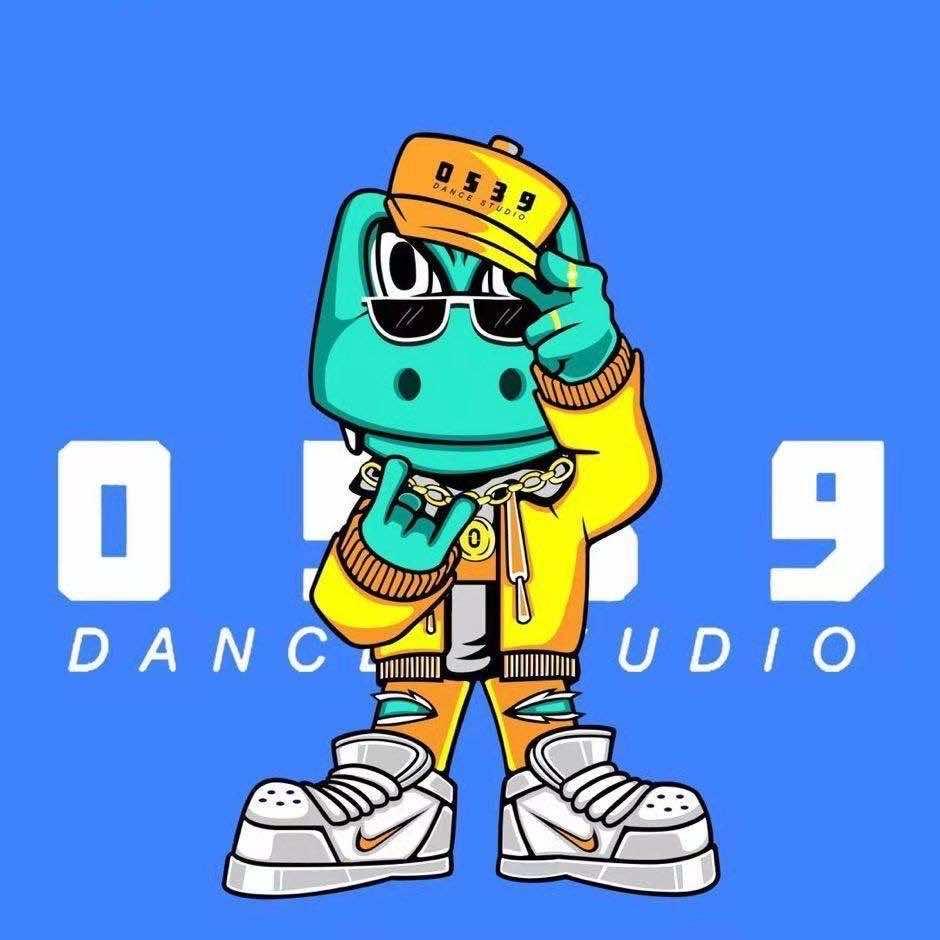 乐动者平邑0539街舞 爵士舞 专用号