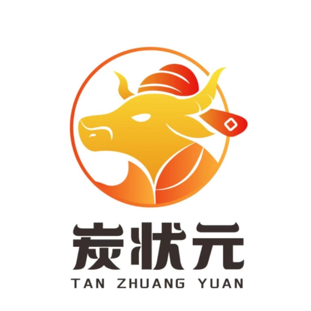 炭状元现烤牛肉干总店