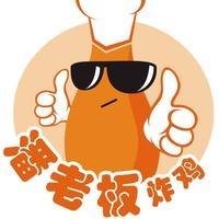 潘老板炸鸡（楚河汉街店）