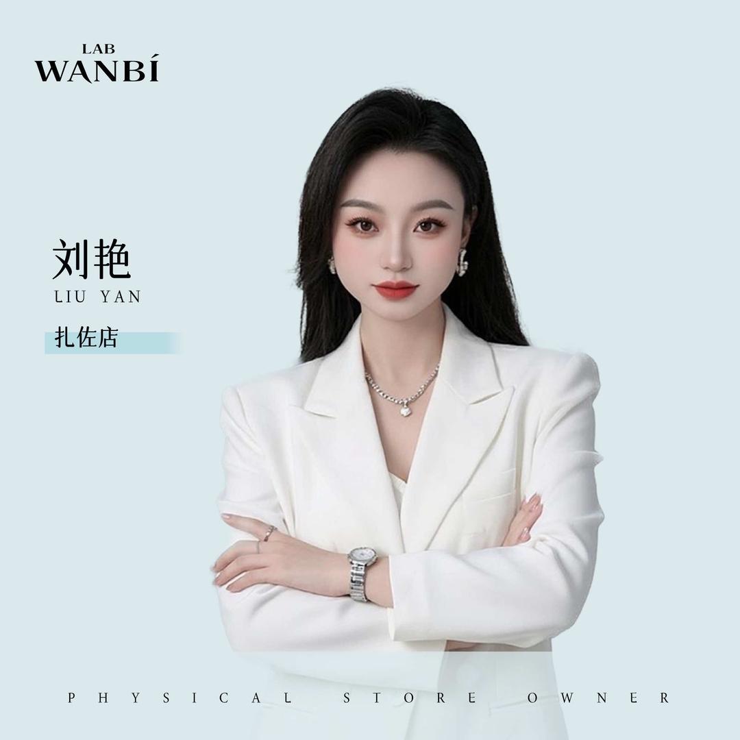 丸碧科技护肤中心(上和国际店)