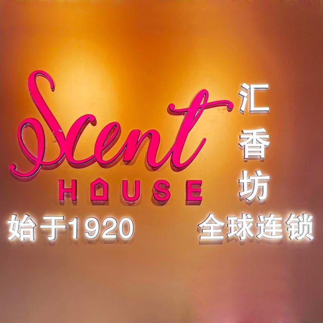 西安美肌达人苏苏