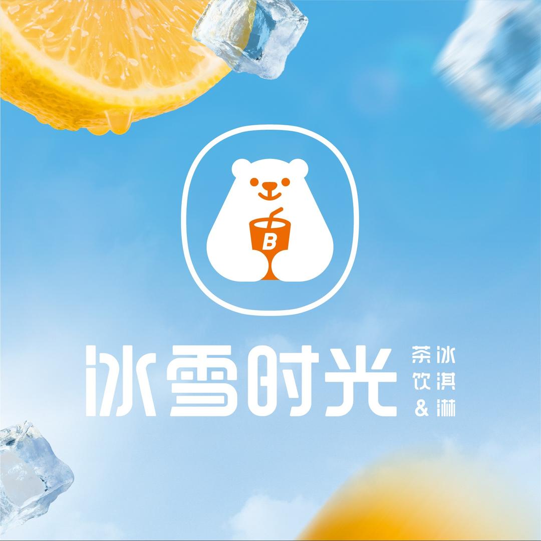 冰雪时光（升华店）