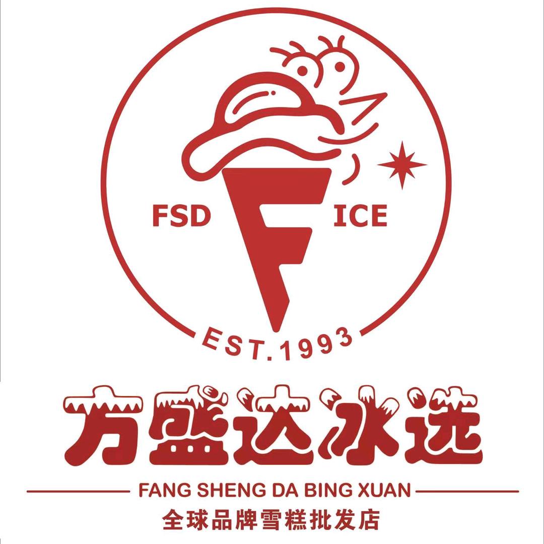 方盛达冰选(白华路店)专用号