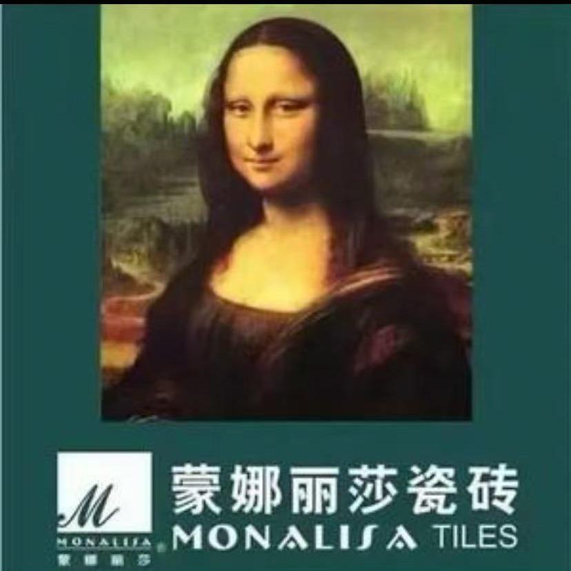 蒙娜丽莎瓷砖(百胜家居店)专用号