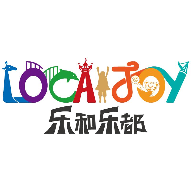 乐和乐都动物主题乐园