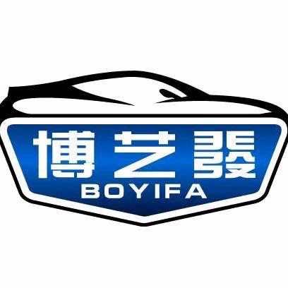 博艺汽车内饰升级