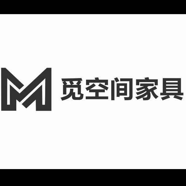 觅空生活家居馆官方号