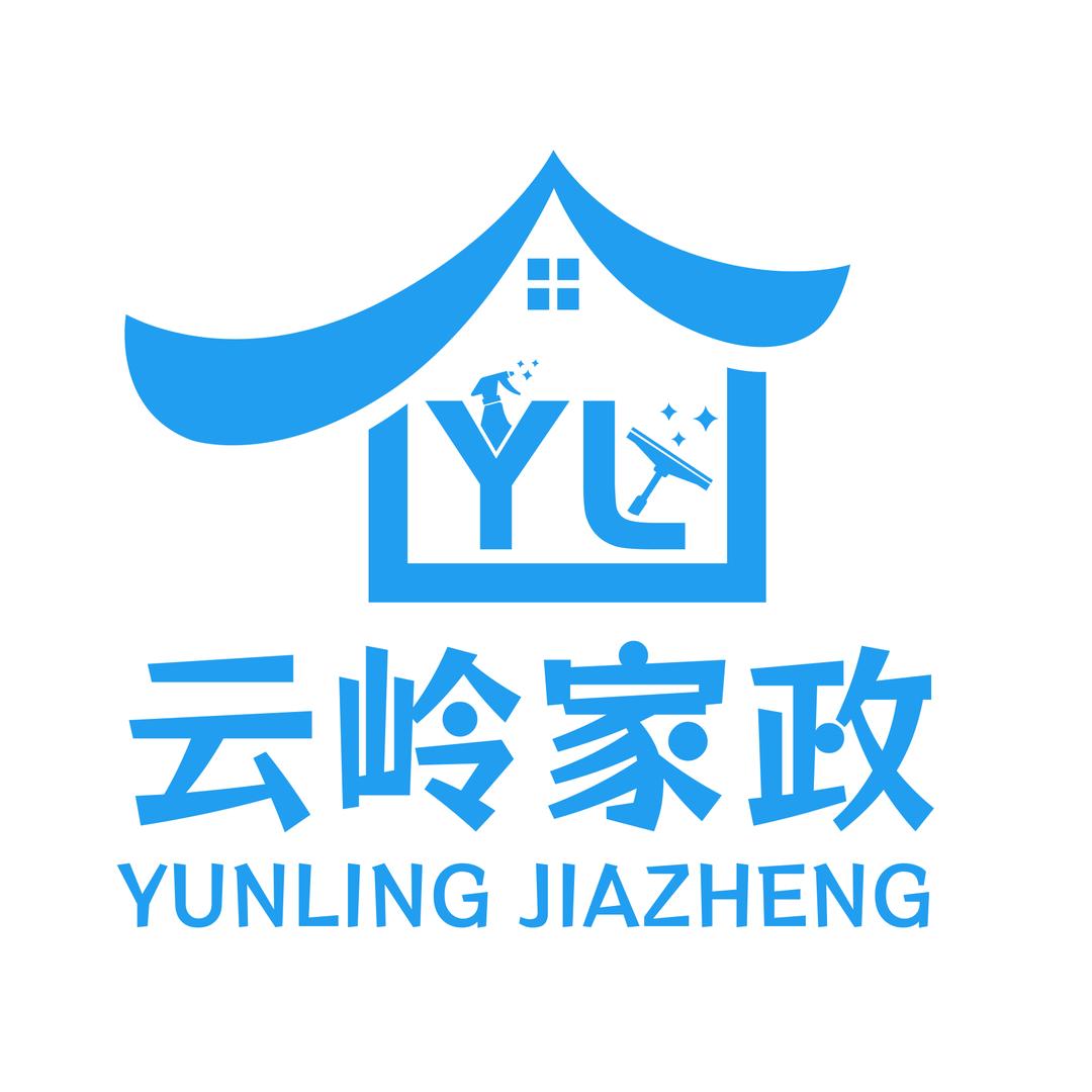 丽江云岭家政极速
