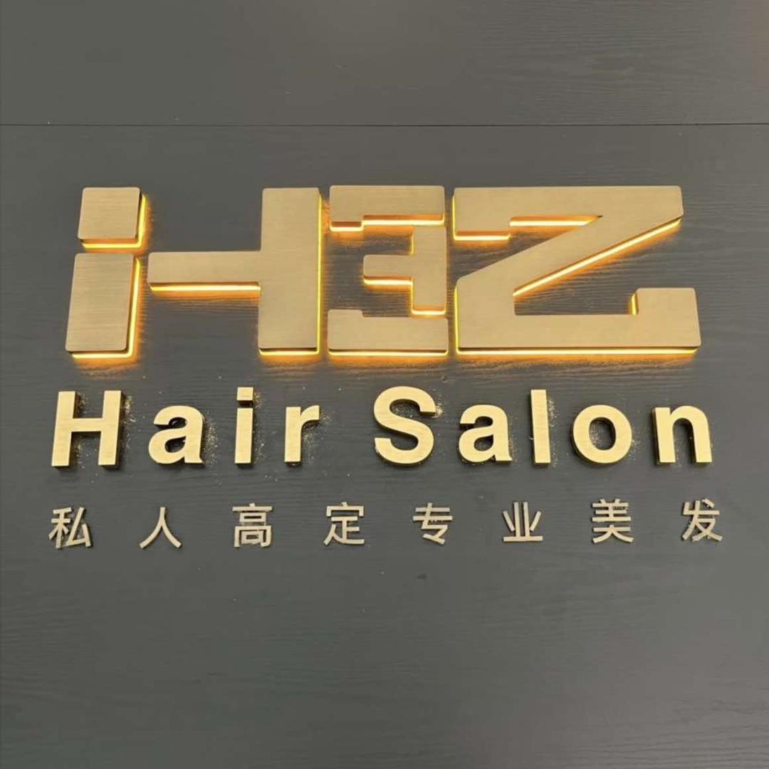 H3Z私人高定专业美发