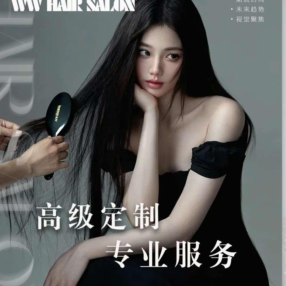 理享 • Hair Salon