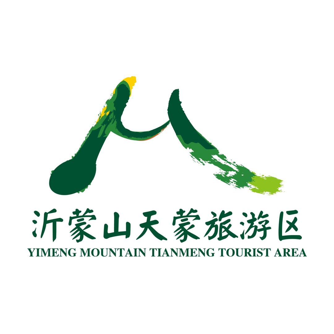 天蒙山北方小清迈