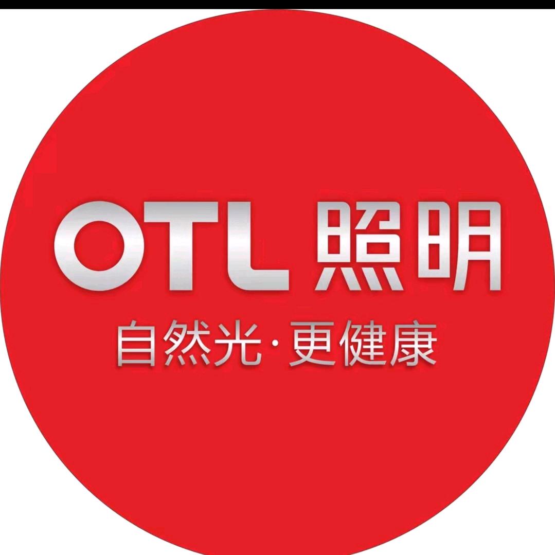 OTL欧特朗照明（潍城广丰店喜哥）