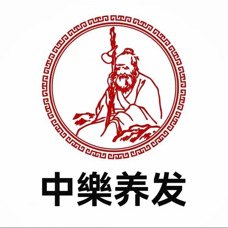 缸沥.中楽养发（直播中