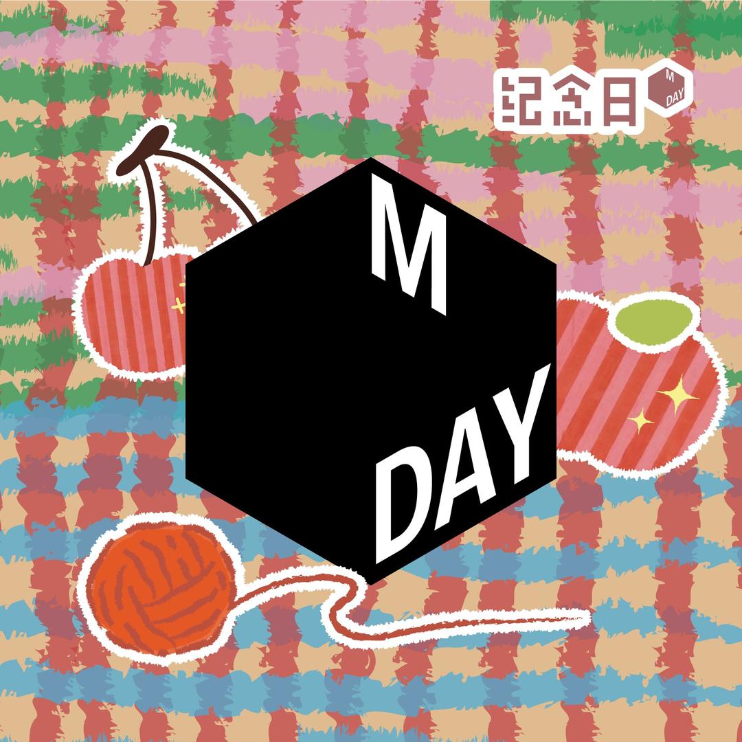 纪念日百货团购君