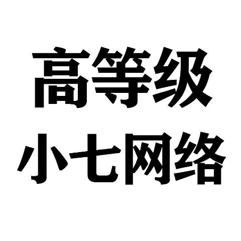 DY高等级.抖高等级.高租官方号