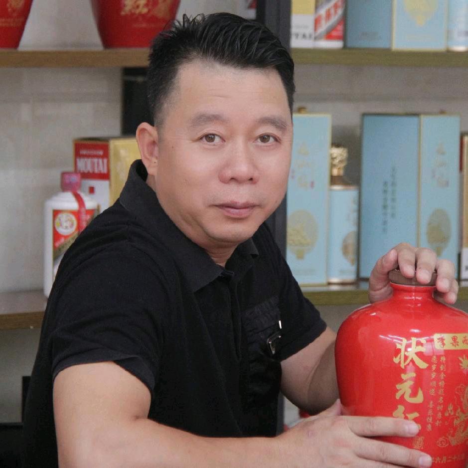 阿良封坛酒
