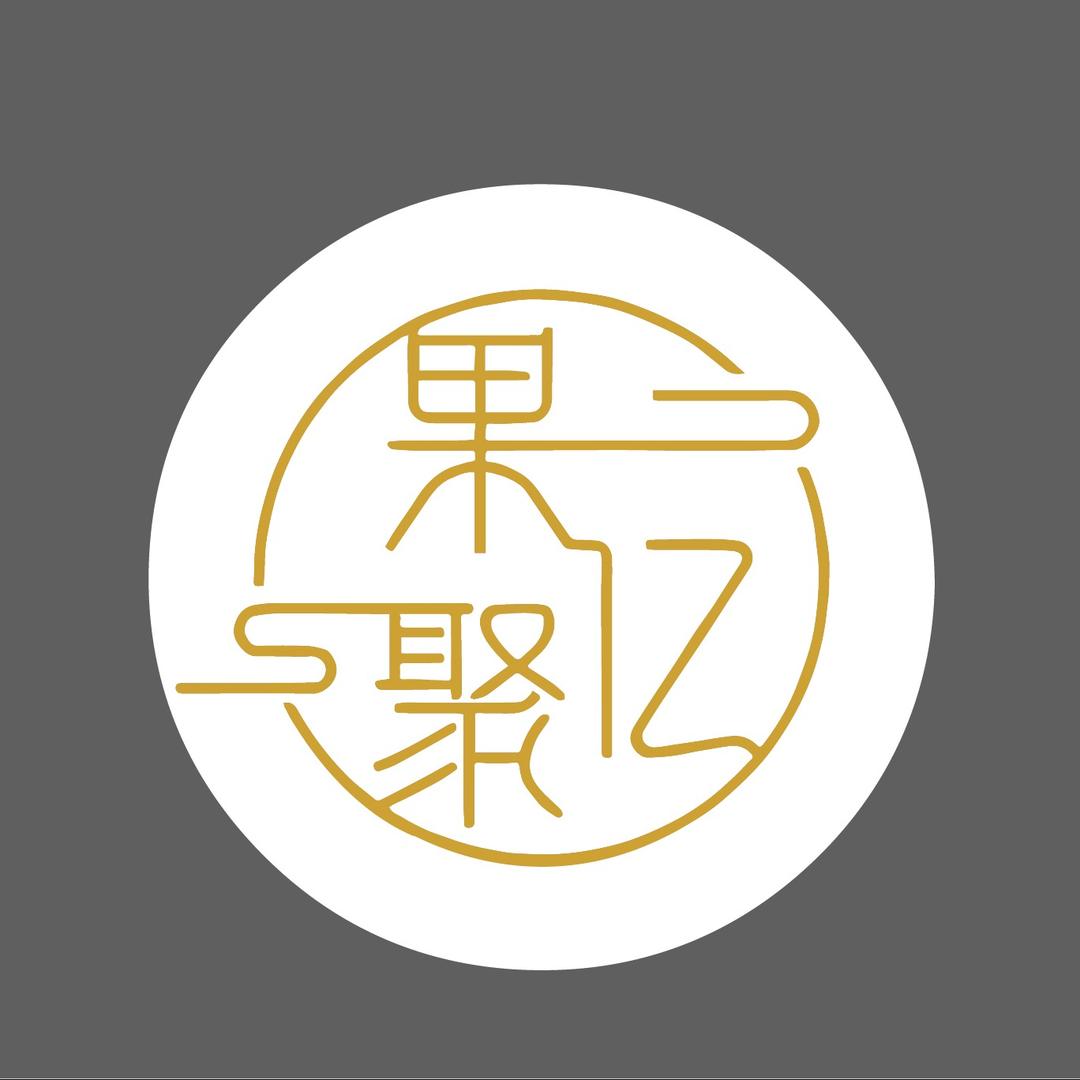 果亿聚·谭记鲜果园