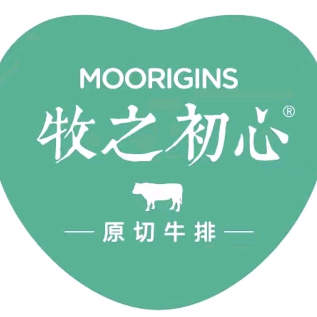 牧之初心·原切牛排