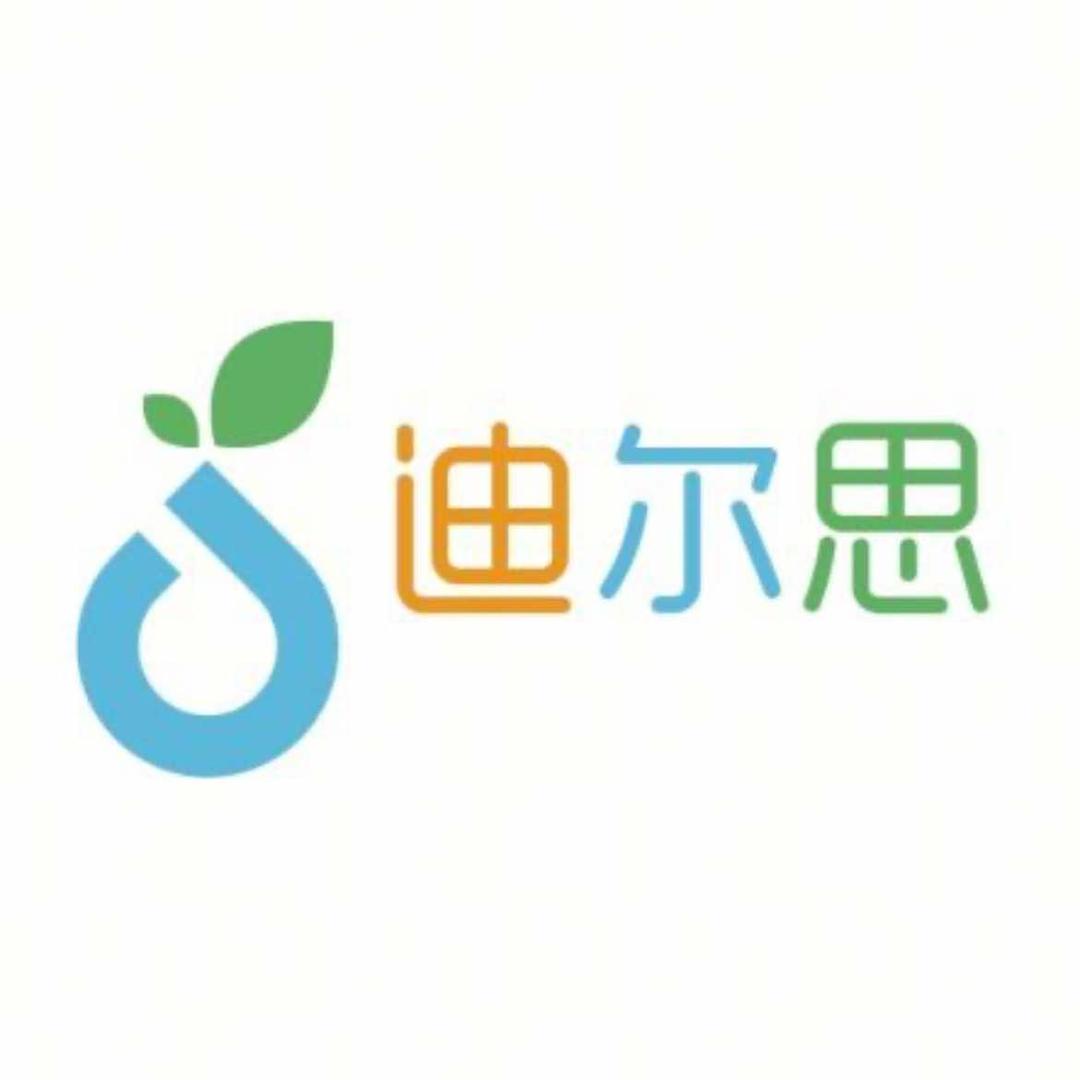 迪尔思官方号