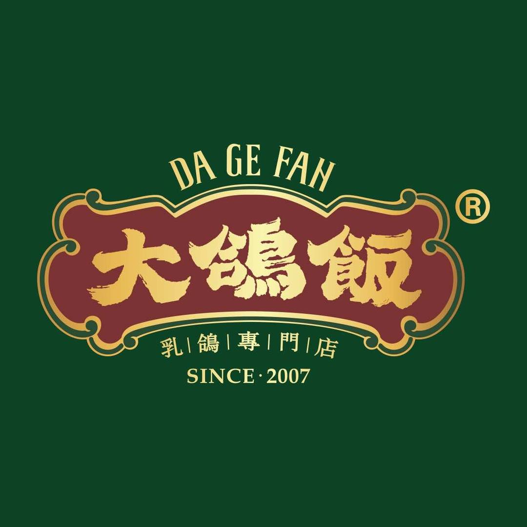 湖南大鸽饭