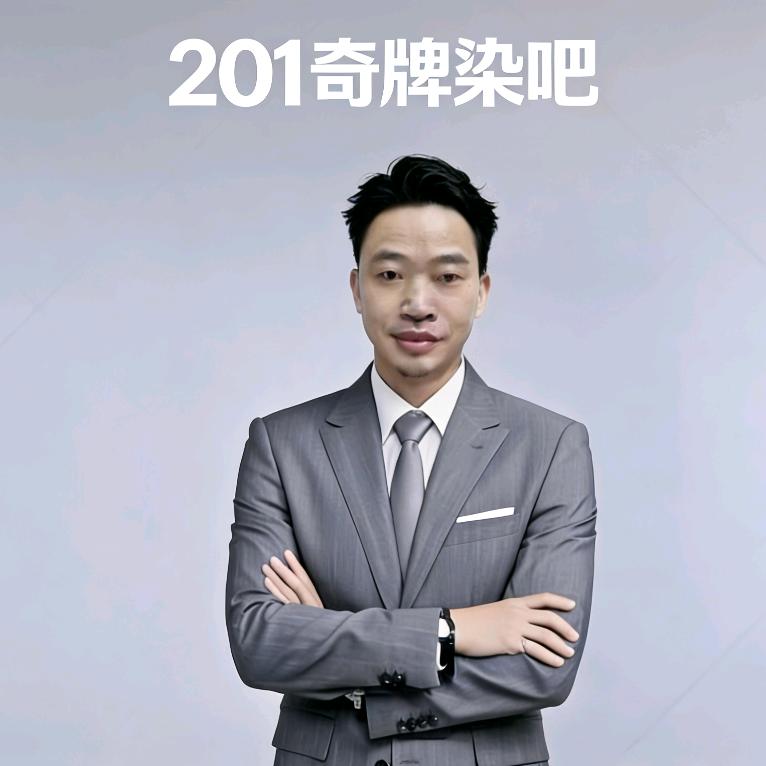 奇牌染吧（学樘府店）