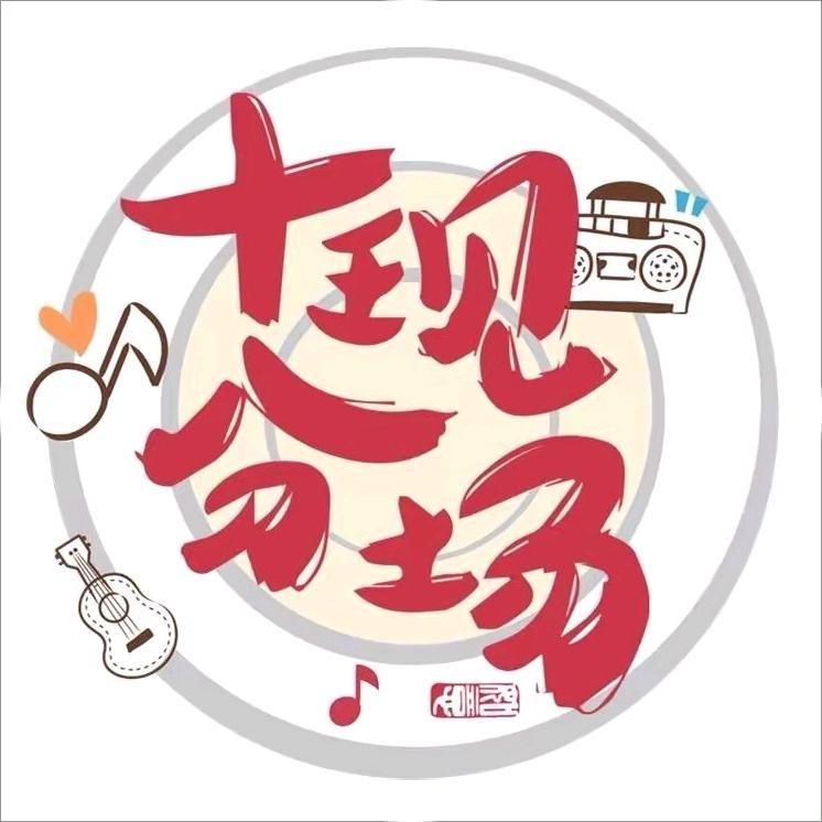 郁可唯巡演杭州站-帆季文化