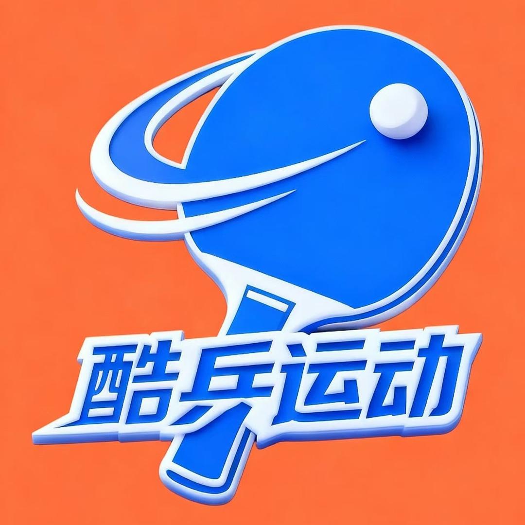 哈尔滨酷乒小将乒乓