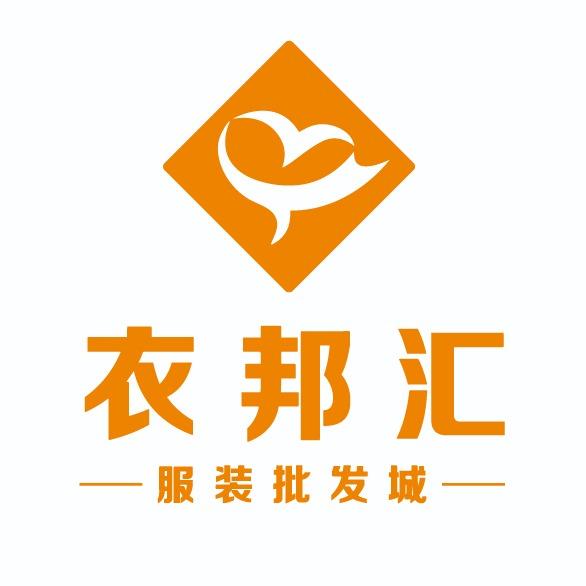 衣邦汇（乐山店）
