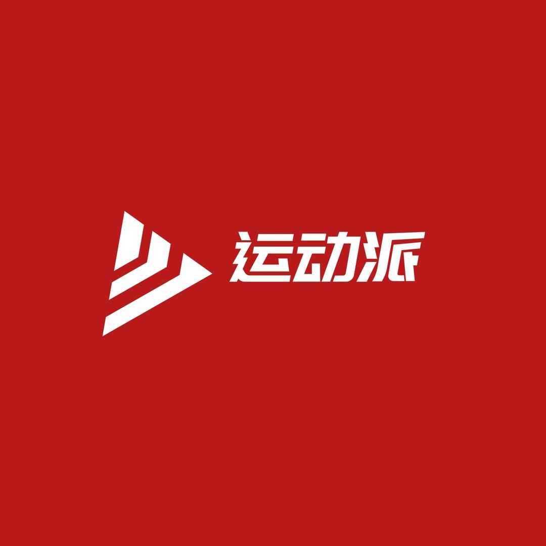运动派·蹦床团建·蹦极攀岩（北京首店）