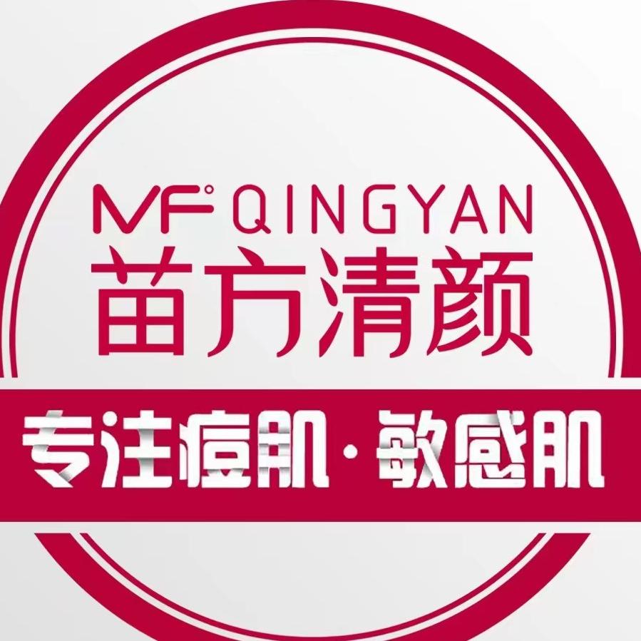 轻疗肤 杨芹（源头工厂校区孵化）