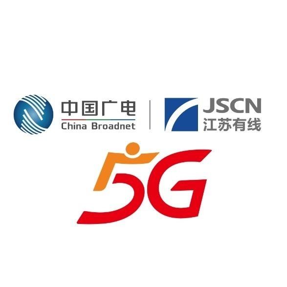 中国广电雨花台分公司