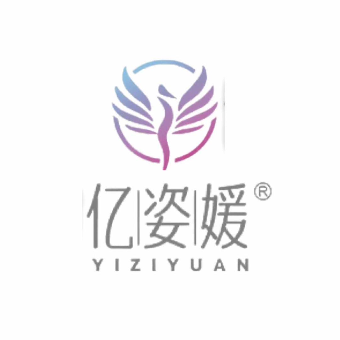 亿姿媛美容连锁（7080中心广场店）