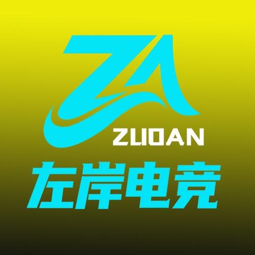 左岸电竞(唐江店)