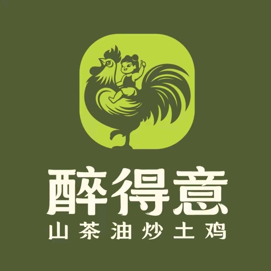 醉得意·山茶油炒土鸡(银泰御华园店)