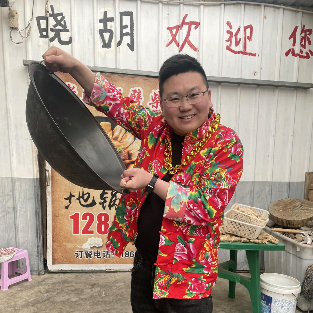 晓胡铁锅炖官方号