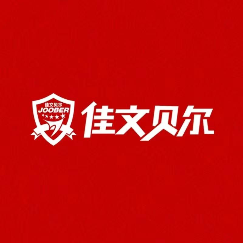 佳文贝尔指纹锁(福州长乐店）