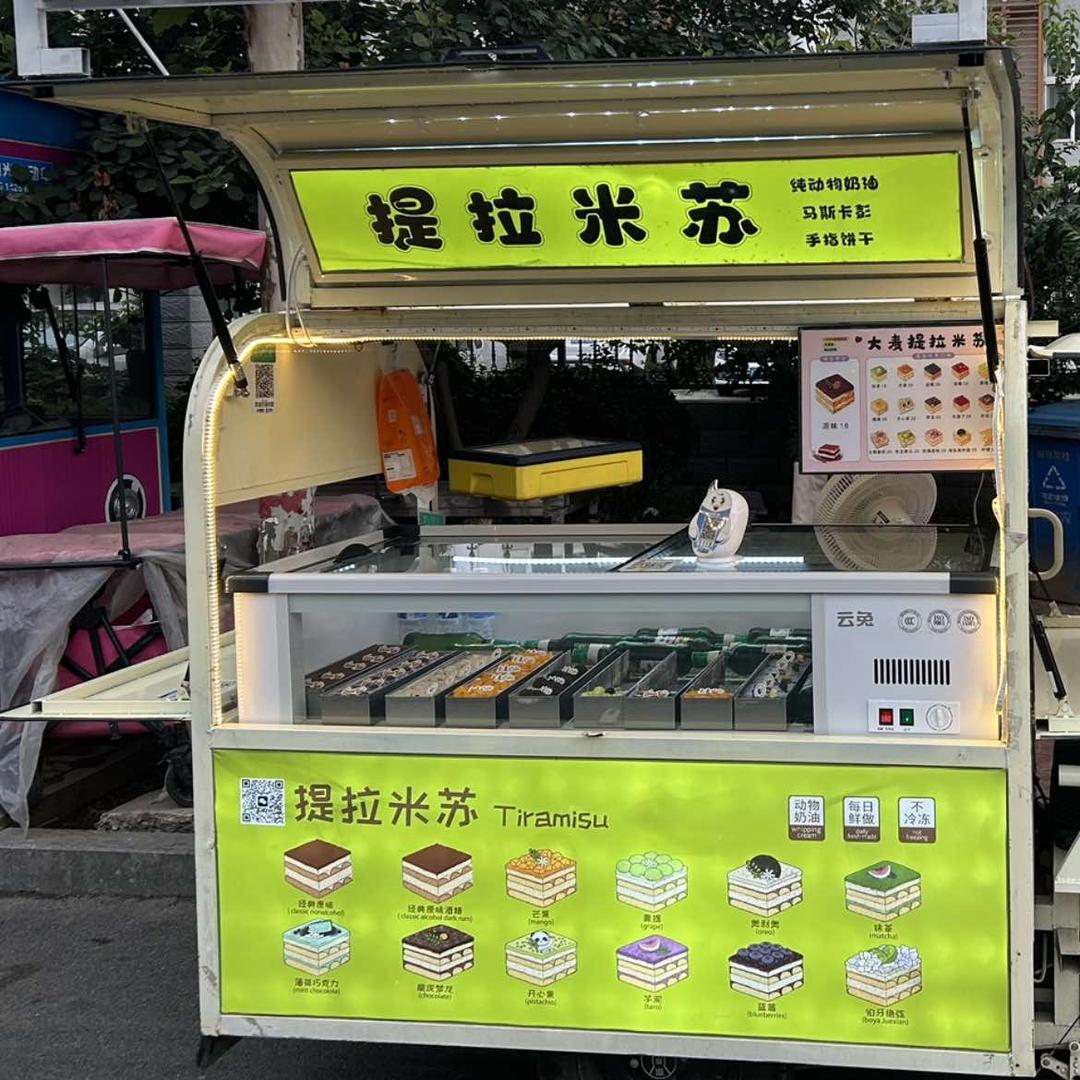 提拉米苏·大麦(塞纳店)官方号