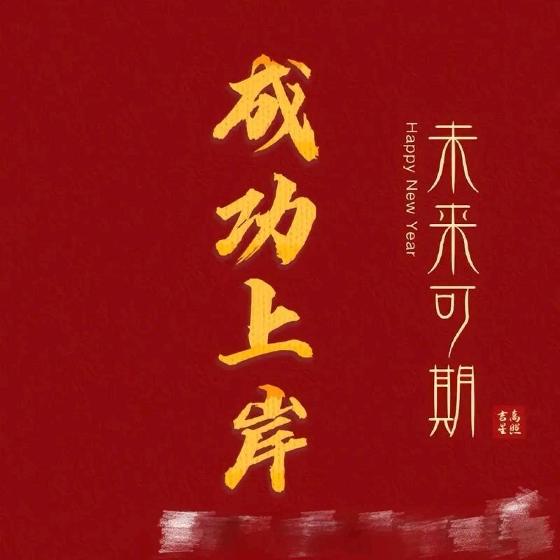 八万海盛便利店官方1号