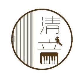香格里拉市清音艺术培训有限公司