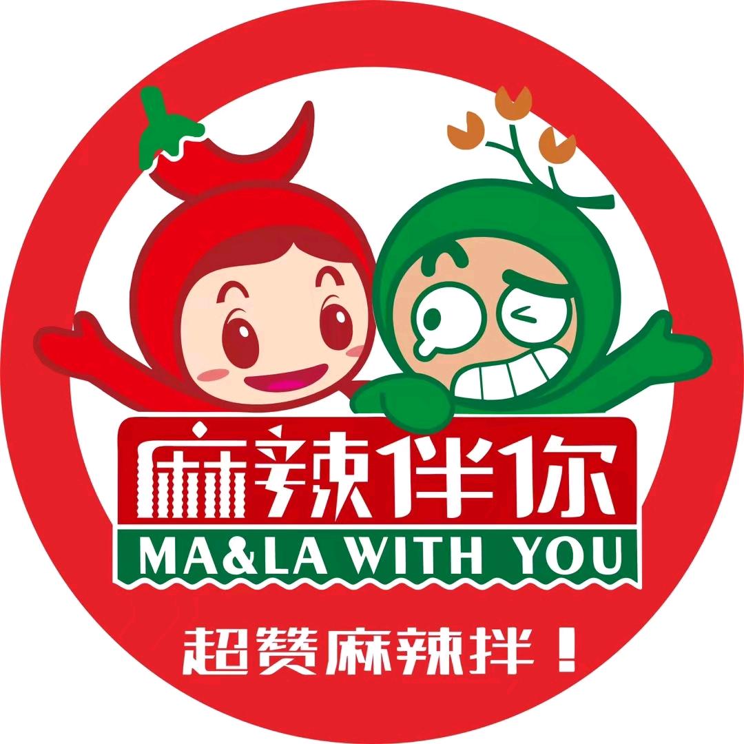 勇卤百味凉拌菜  麻辣拌你总部