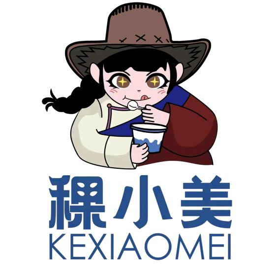 稞小美酸汤牦牛肉火锅