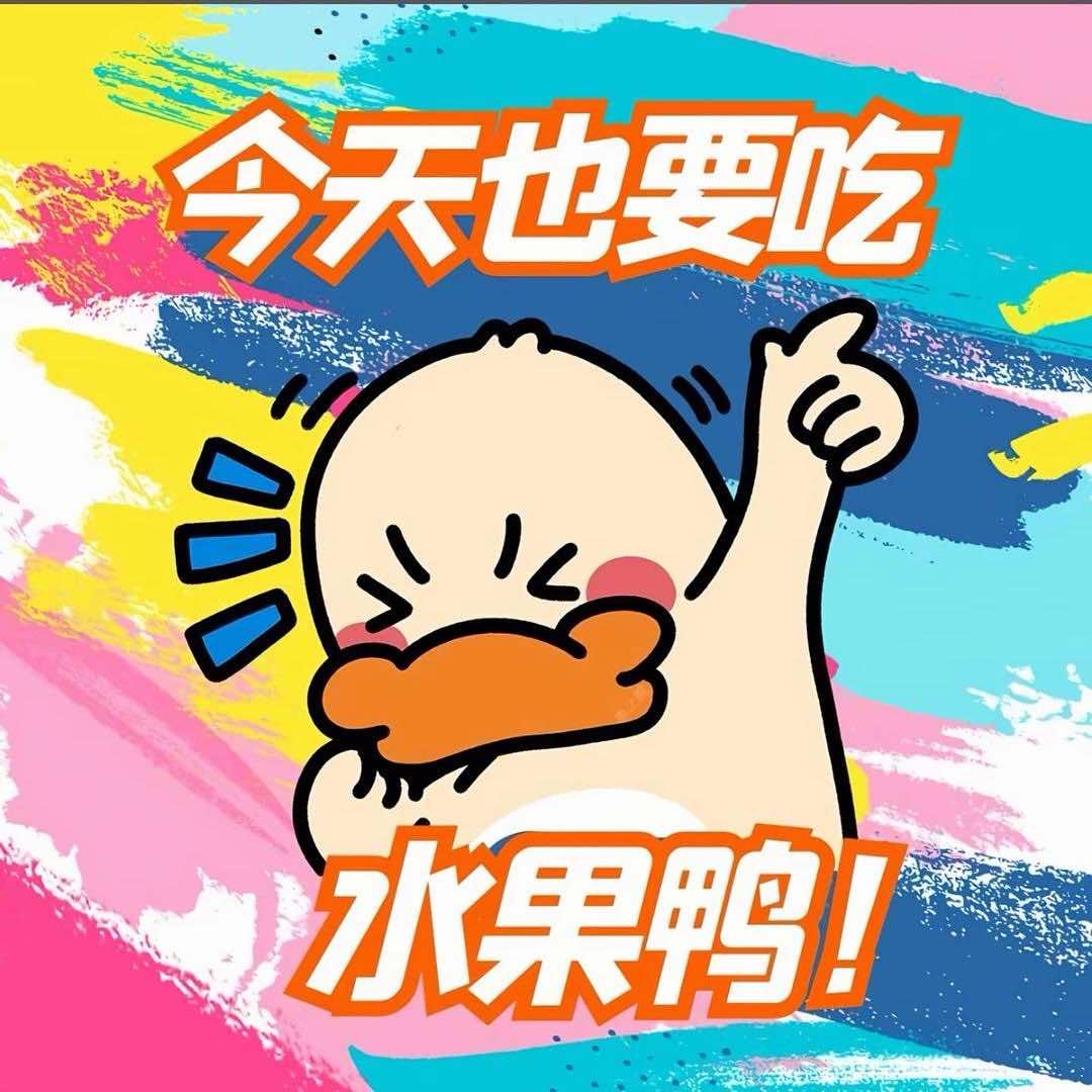 VE.COCO元气水果官方号