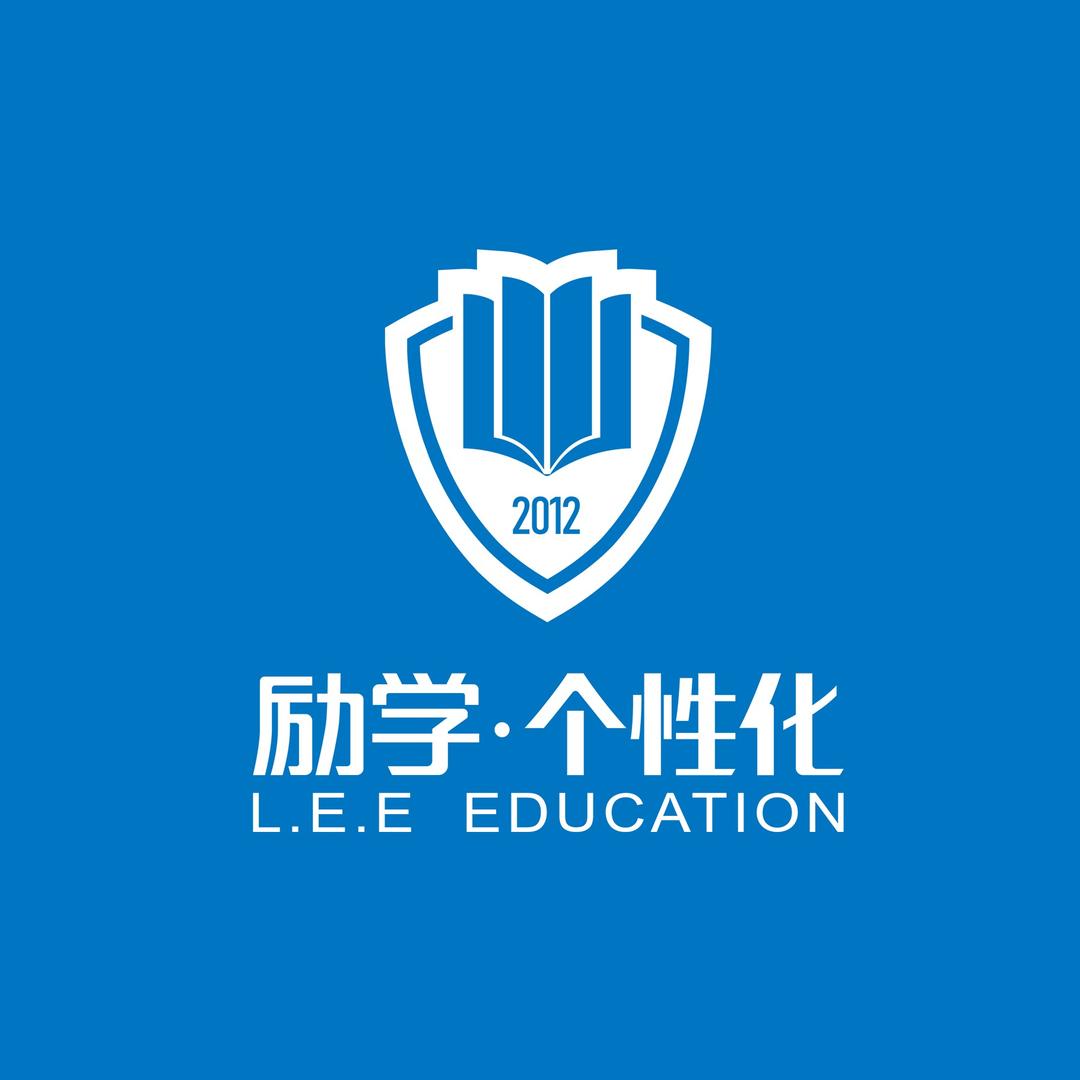 励学个性化(武侯中心)