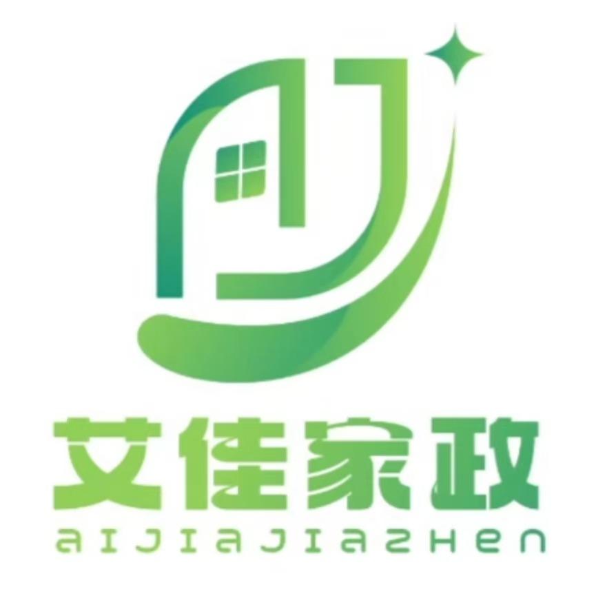 江苏艾佳家政—沛县厚德艾佳运营中心