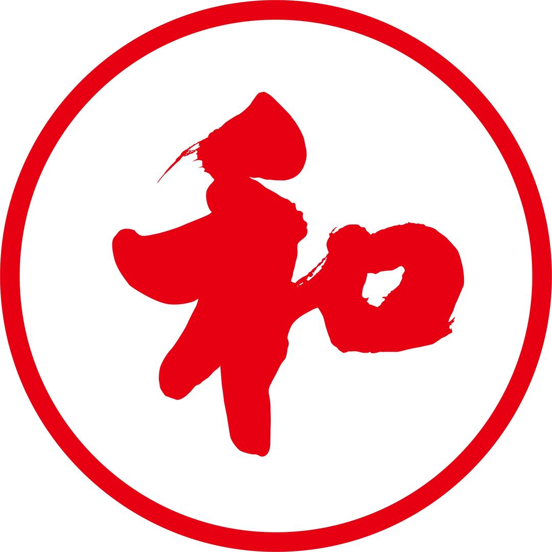 和安超市