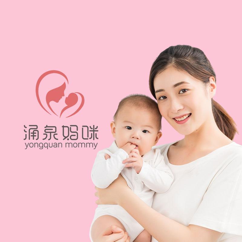 涌泉妈咪爱健康养生中心(长治市襄垣店)