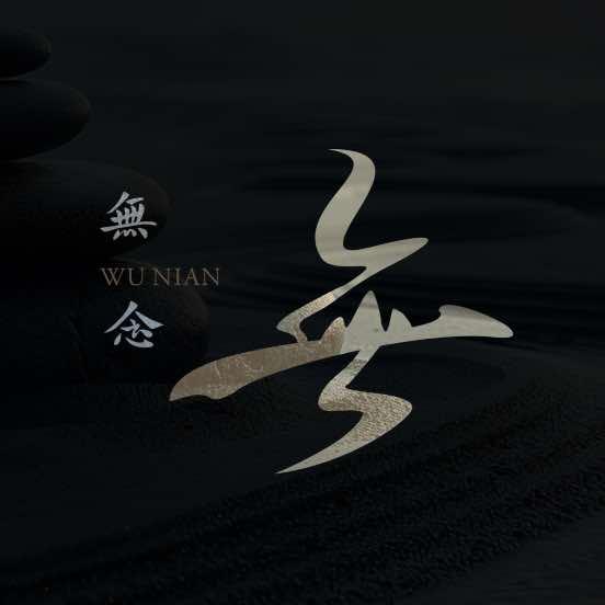 无念茶咖空间(金堂店)官方号