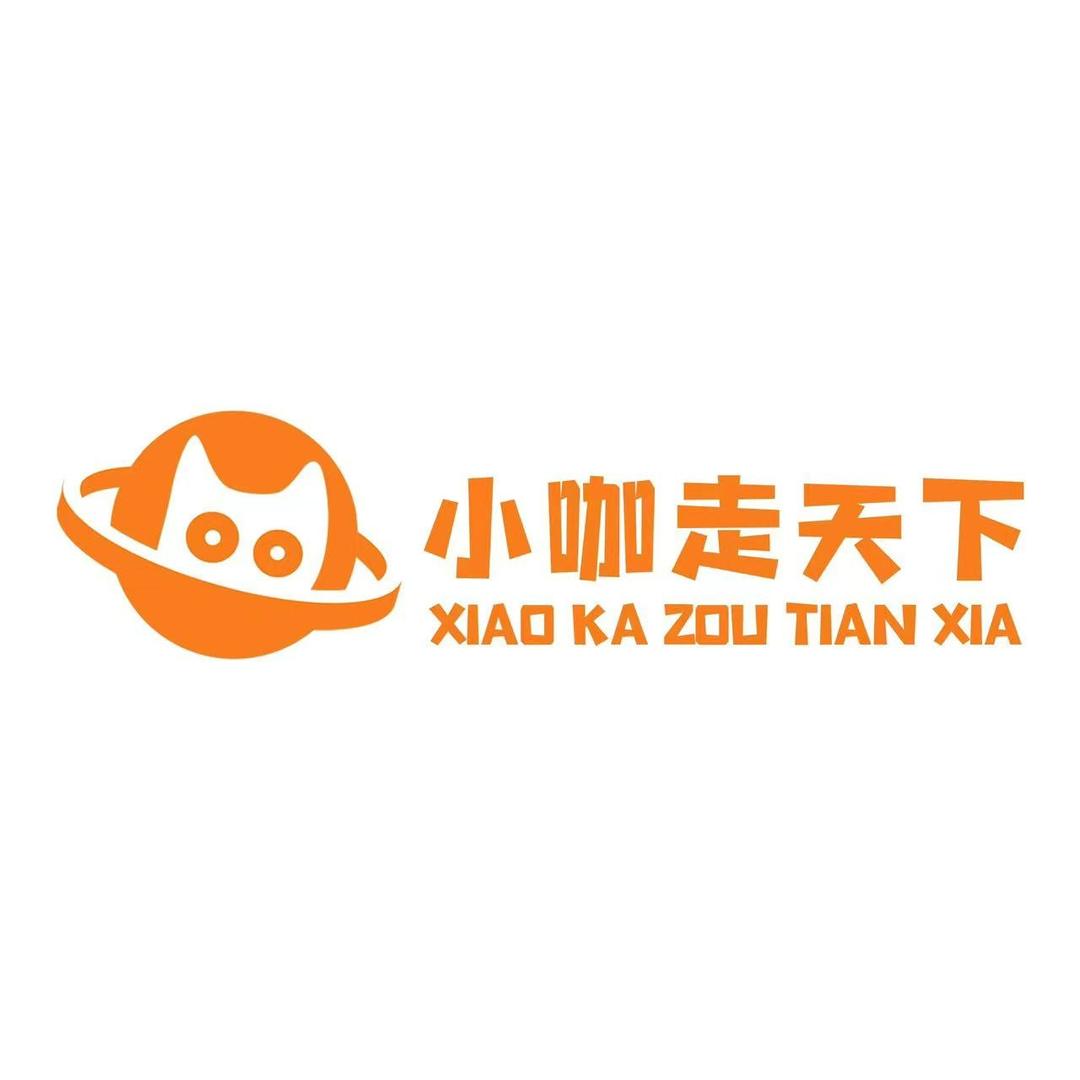 小咖走天下//带着宝贝出去玩
